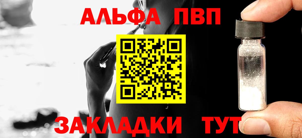 А ПВП СК КРИС Михайловка