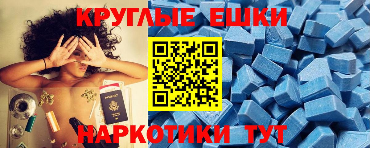 мега как войти  ЭКСТАЗИ Punisher  Вход с VPN  Михайловка 