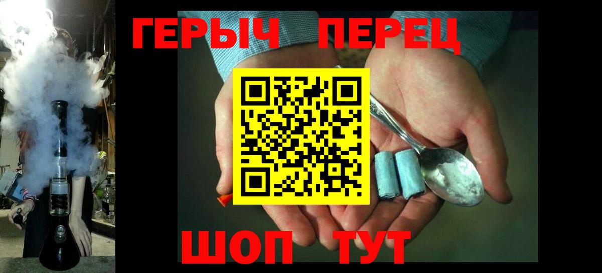 ГЕРОИН Афган Михайловка