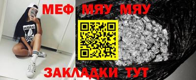 ешки Донецк