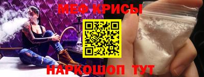 ешки Донецк