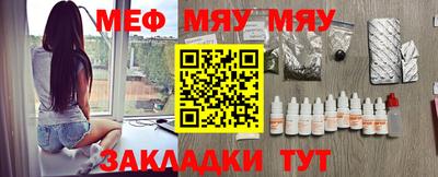 ешки Донецк