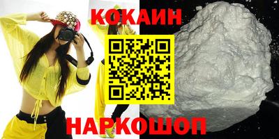 соль ск Дубна