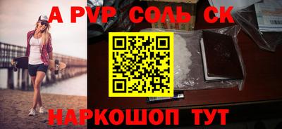 ешки Донецк