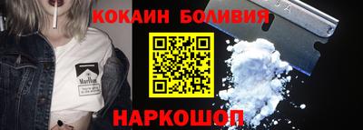 ешки Донецк