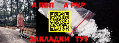 альфа пвп Заводоуковск