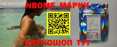 ешки Донецк