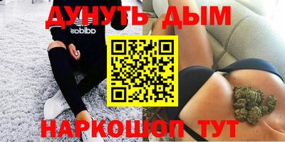 соль ск Дубна