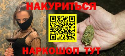 ешки Донецк