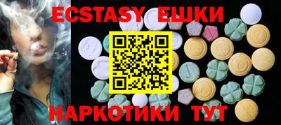 ешки Донецк