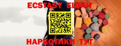 MESCALINE Жуковский