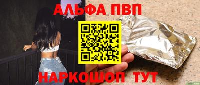 ешки Донецк