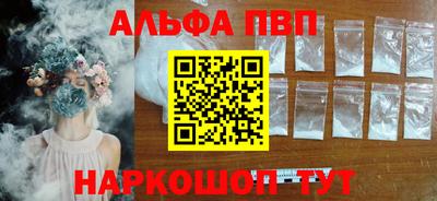 соль ск Дубна