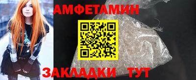 ешки Донецк