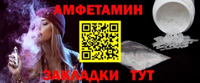 соль ск Дубна