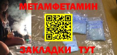 ешки Донецк