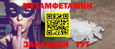 соль ск Дубна