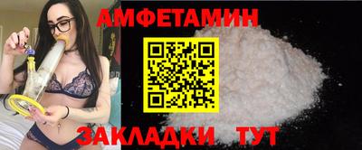 ешки Донецк
