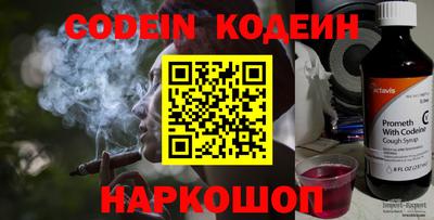 ешки Донецк