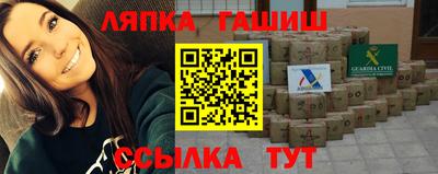 соль ск Дубна
