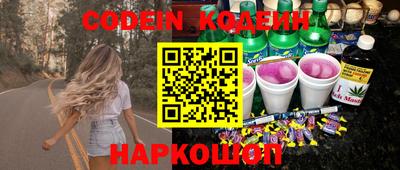 ешки Донецк
