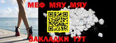 ешки Донецк