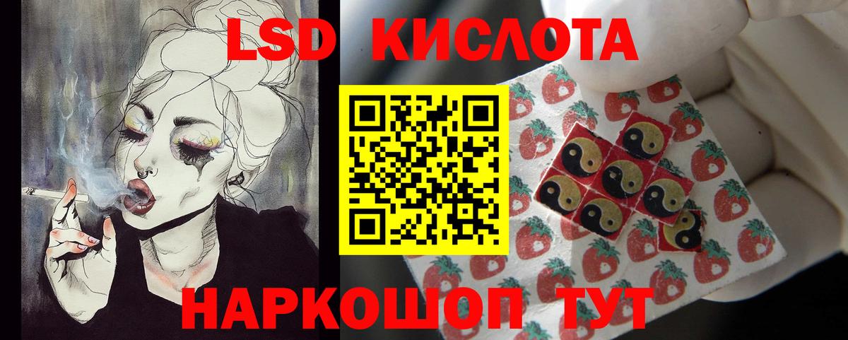 ЛСД экстази кислота  Лсд 25 экстази кислота  Михайловка  Вход с VPN 