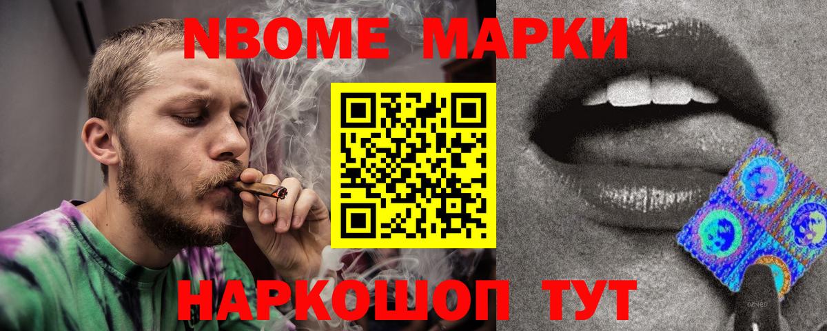 LSD-25 экстази кислота Михайловка