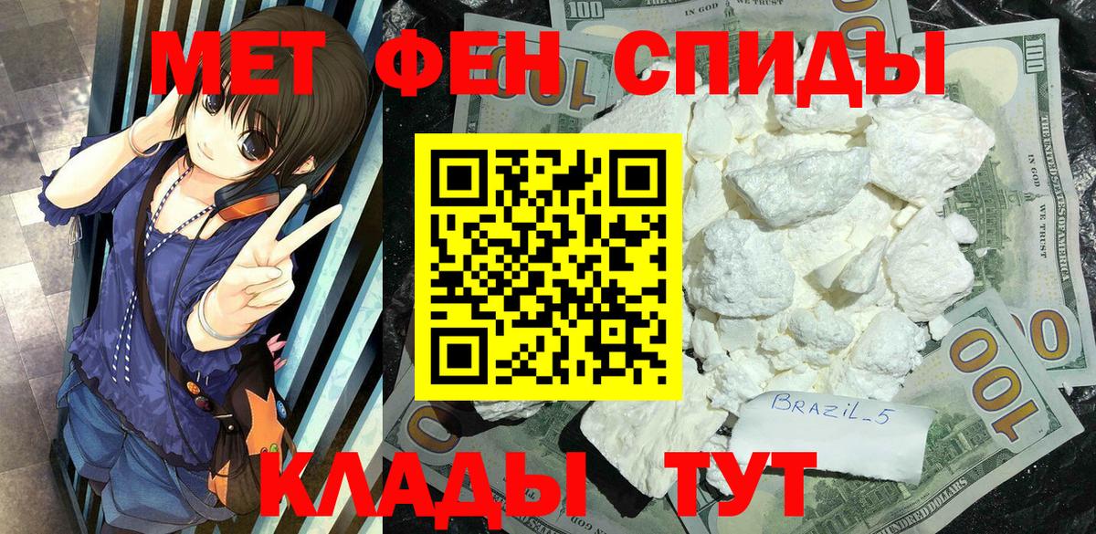 Метамфетамин Декстрометамфетамин 99.9% Михайловка