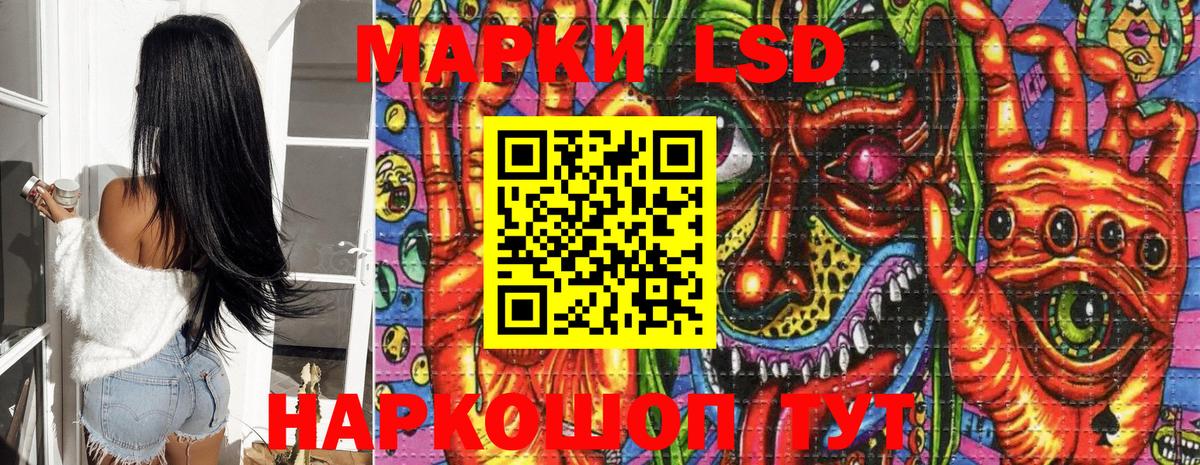Михайловка  Марки NBOMe 1,5мг  Марки NBOMe 1,5мг  Вход с VPN 