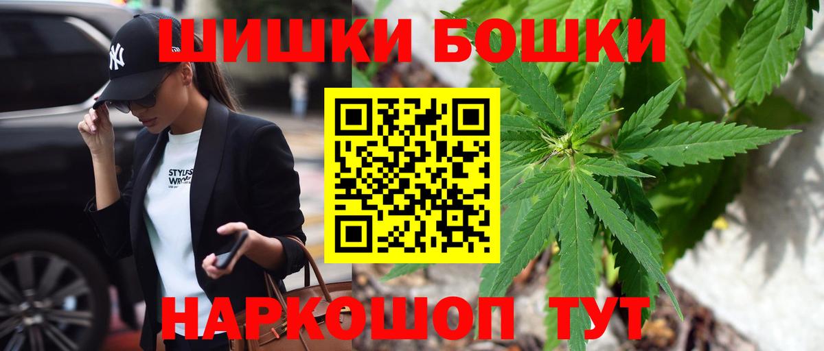 Михайловка  Бошки марихуана семена  МАРИХУАНА ГИДРОПОН  Вход с VPN 