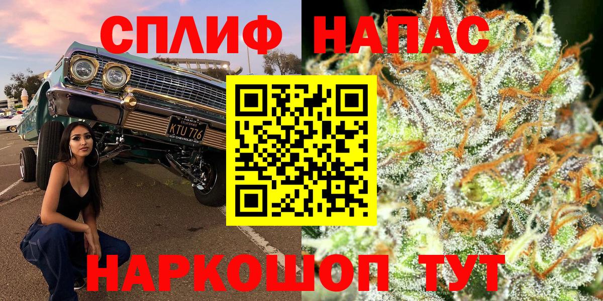 Канабис Bruce Banner Михайловка